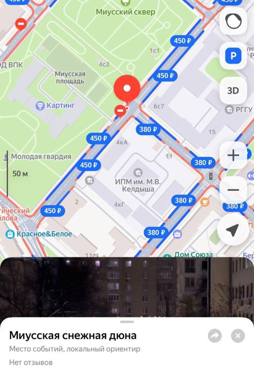 Миусскую снежную дюну отметили на картах как достопримечательность Миусскую снежную дюну отметили на картах как достопримечательность