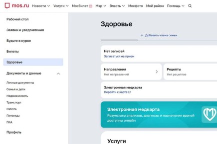 ��� ������� mos.ru � ������ �������� �������� ������� ������ ���������