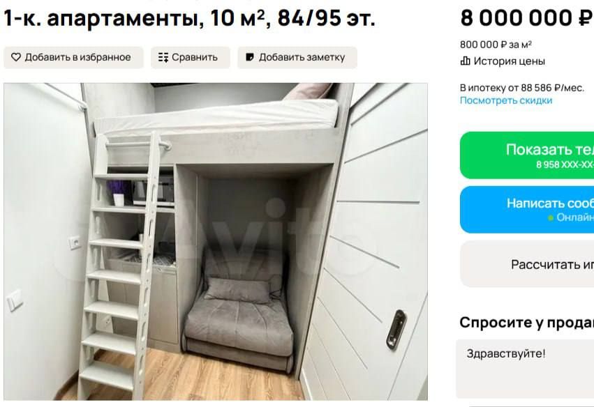 ������������ �� 8 ��������� � �������-���� � �� ����� ���, ����� ���