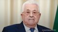Президент Палестины Махмуд Аббас посетит Москву 21-22 января, сообщили ТАСС в посольстве в РФ