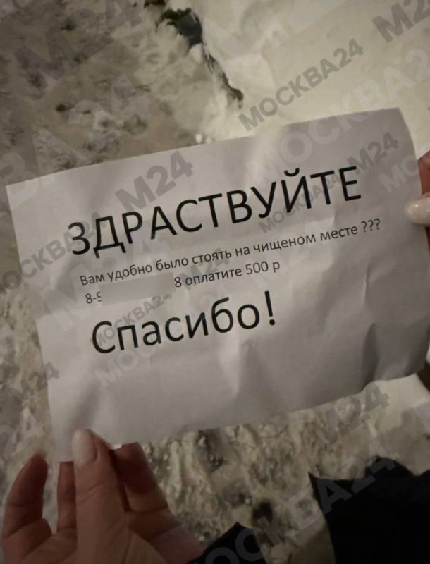 Никто не имеет права «бронировать» за собой расчищенные парковочные места