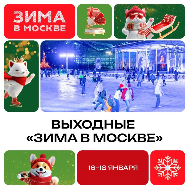 ��� �������� � ������� ����� � ������ ����� �����������! � 16 �� 18 ������ ��������� ���� ������� ���, ���������� ������-������, ���������� ��������� � ����������������� �����