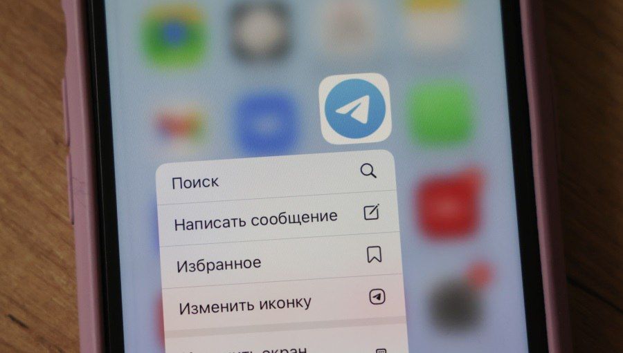 В IT-комитете Госдумы заявили, что не обсуждали блокировку Telegram, но ограничения не исключены