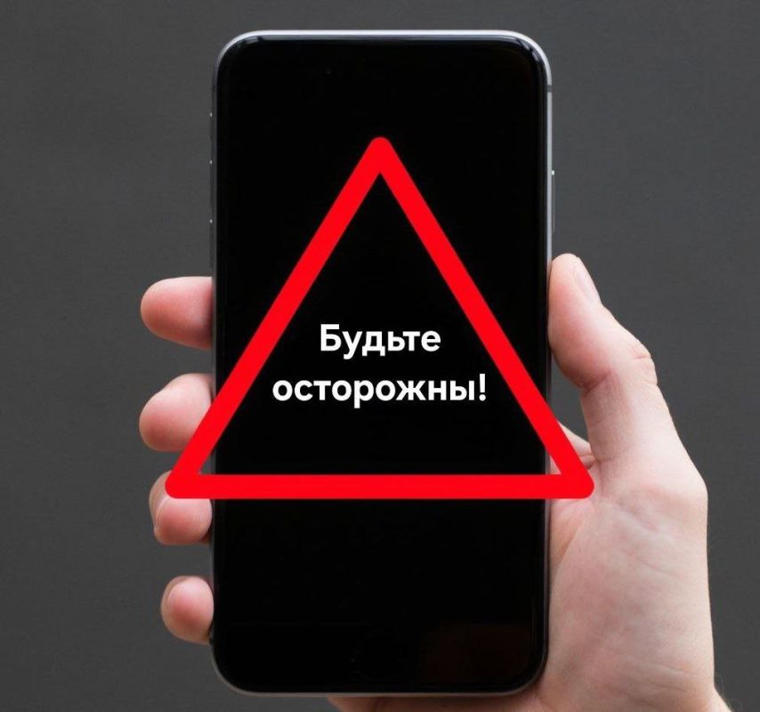 Внимание! Важная информация!