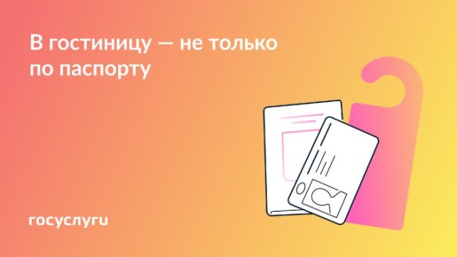 ���������� ������ ��������� � ���������