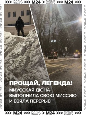 �������� ���� ������ � ���� �������: 18 ������ � ������� ������� ��������� ������