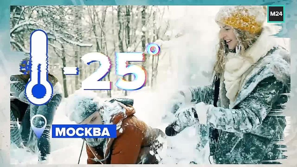 Где-нибудь в Лондоне при 2: «ой, холодно, лучше посижу дома»
