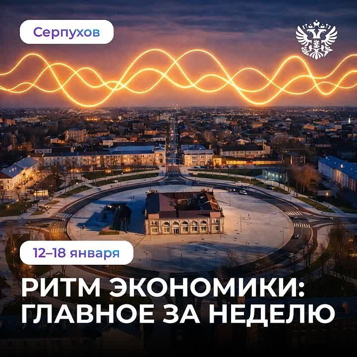 Цифровая платформа МСП.РФ расширяет доступ бизнеса к мерам поддержки через мобильное приложение