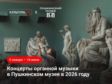 �������� �������� ������ � ���������� ����� � 2026 ����