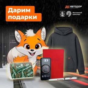 ��������, ��������!. ��������� � ���������� ������ �� ����������� �������� ���� ��� ���, ��� ����� � ����: ����������� T-pass, ���������, �������, ����� � ����������� �������