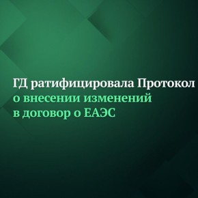 ������� �� ��������� ��������� � �����, 21 ������, �������������� �������� ��������� ��������� �������� ������������ ������������� ����� (����) ��29���� 2014 ����