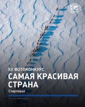 ��������� XII ����������� ������ �������� ������!