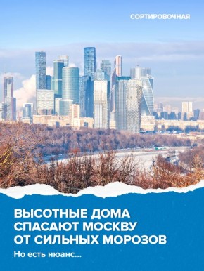 �������� ������� �� -25 �������� ��������� � ������ � ��������� ��������