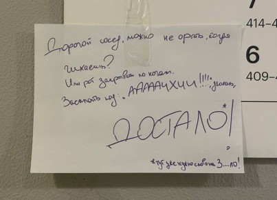 ������ �� �����, ����� �������?�