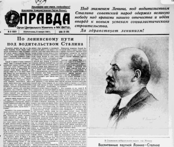 ��������� ���������: ������� ���� ��������. ���� ����