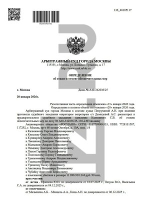 � ��������� 12 ���-���������� "�������" ���������� �������������� ������������ �� ������ ��������� �� ���� ���������� � ��������� 11,9 ���� ������ �������