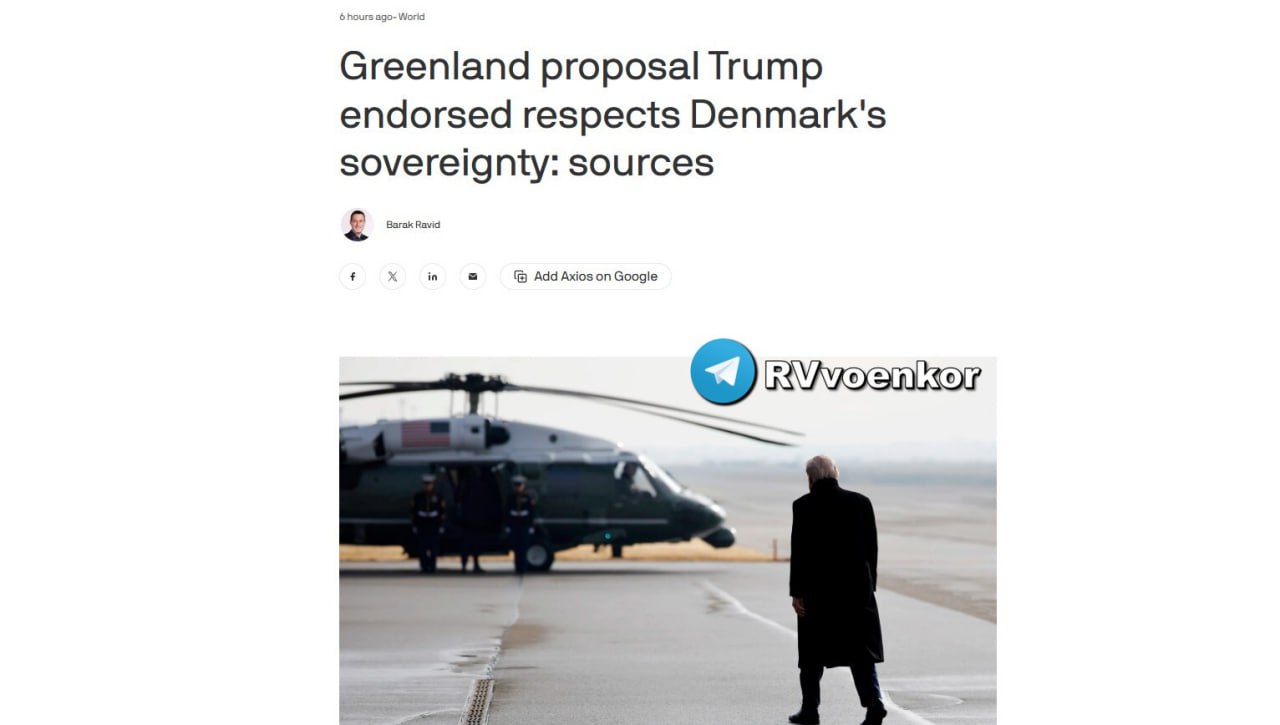 Борьба со "злонамеренным влиянием" России и Китая: Трамп пока не смог захватить Гренландию и продолжает давить