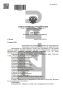В отношении 12 топ-менеджеров "Роснано" возбуждены исполнительные производства об аресте имущества по иску корпорации о взыскании 11,9 млрд рублей убытков