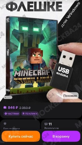 ����� � �������: �� ������������� ����� � ������� ���� �� �������, ����� ���