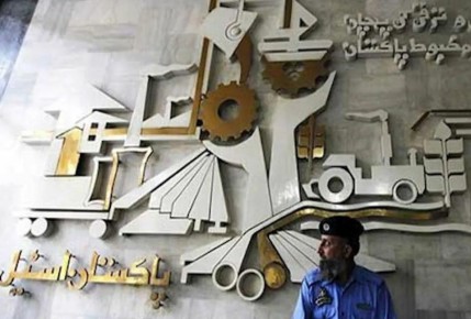 Пакистан рассчитывает подписать соглашение с Россией о восстановлении и модернизации сталелитейного завода в Карачи