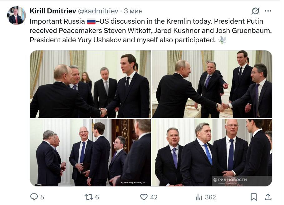 Спецпредставитель президента Кирилл Дмитриев назвал прошедшую в Кремле встречу важной и опубликовал несколько фото в своём аккаунте в Х
