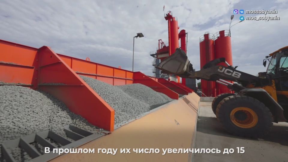 Москва сама производит материалы, необходимые для проведения дорожного ремонта и благоустройства общественных пространств города