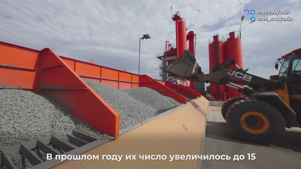 Москва сама производит материалы, необходимые для проведения дорожного ремонта и благоустройства общественных пространств города