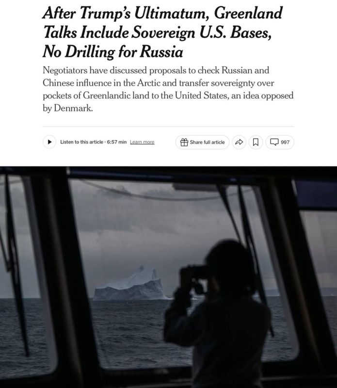 ��� ����� ��������� ������ � ����� �������� �������������� ������� � ����������, � New York Times