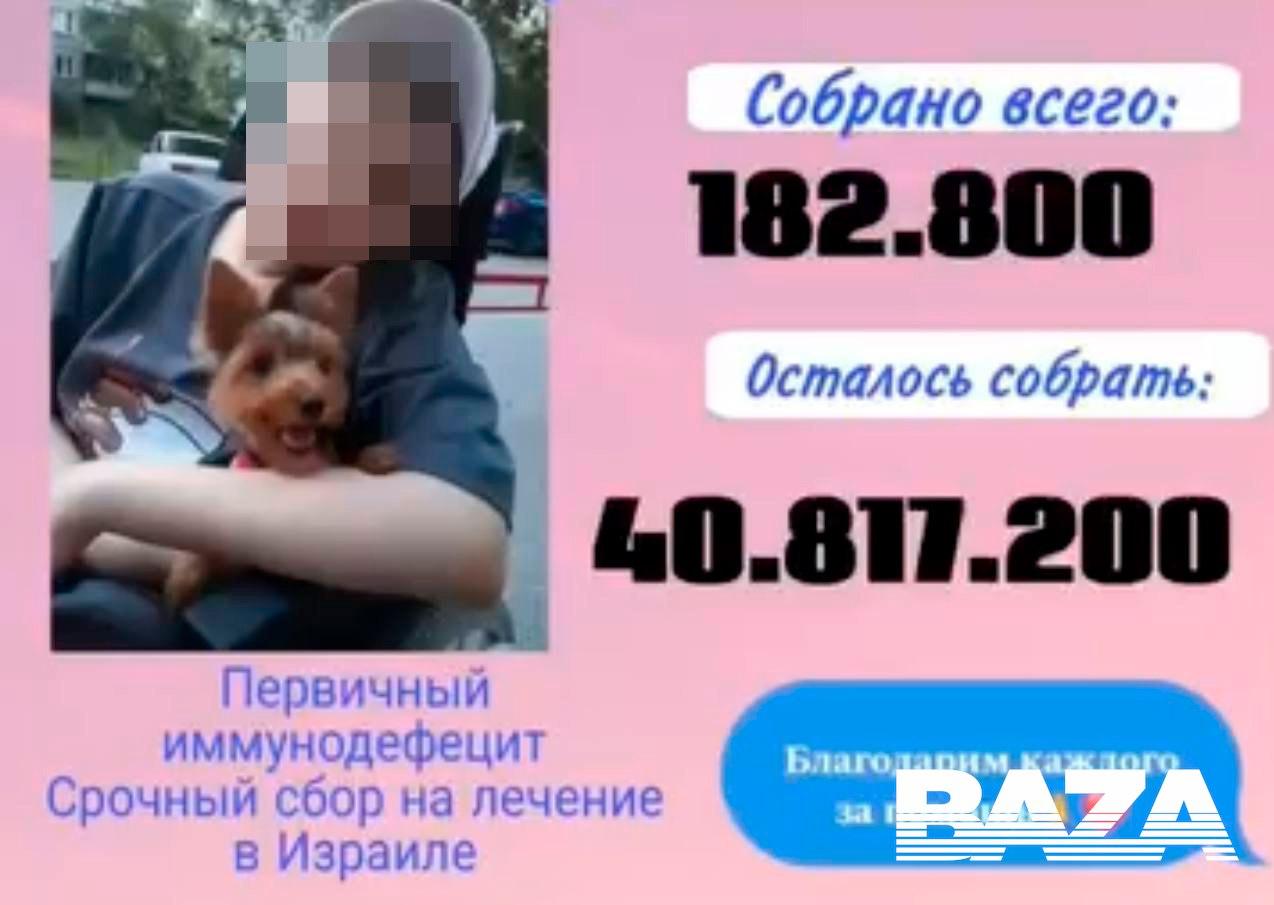 У россиянки, собиравшей на лечение сына от страшной болезни полмиллиона долларов, заподозрили «синдром Мюнхгаузена» — семью проверяют органы опеки У россиянки, собиравшей на лечение сына от страшной болезни полмиллиона долларов, заподозрили «синдром Мюнхгаузена» — семью проверяют органы опеки