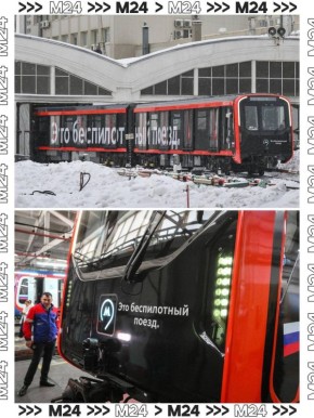 Сильный и независимый курсирует по БКЛ