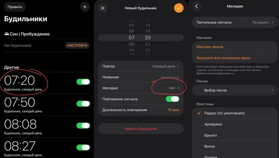 ��� �������: ��������� iPhone ������� �������� �� ������������� ���������� � ������ ����������� ��� �����