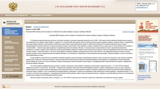 �������� ����������, �������������� �� ����� 2-�� ��������� ��������� �������� ����, 14 ������ 2022 ���� ���� ������� ��� ��������� ����� ��������, � ���������� ���� ������� 20 ������ �������, ������� ��� ����� 8, ��� 4...