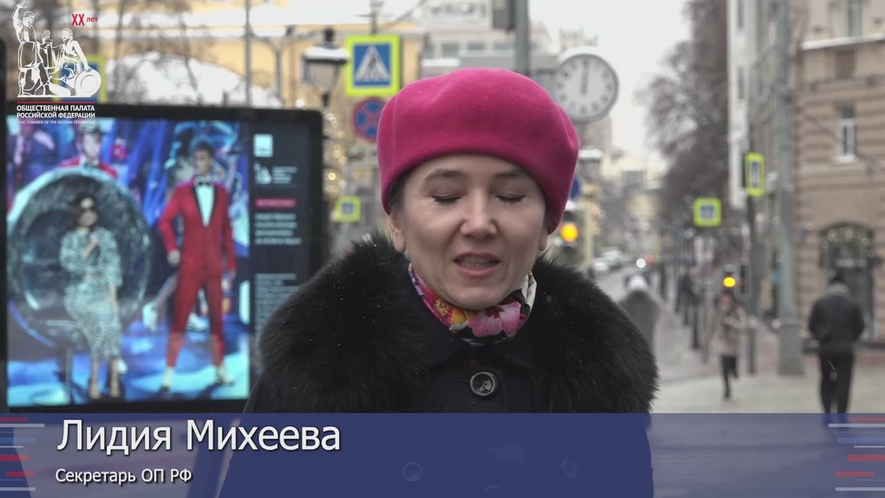 В Москве открылась фотовыставка, посвященная 20-летию Общественной палаты России