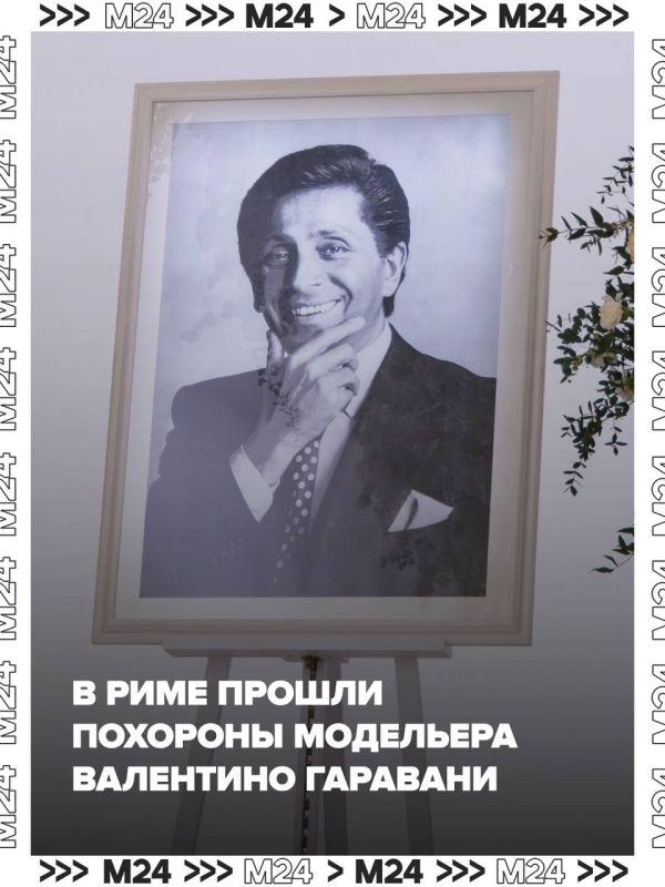 � ���� ������ �������� ���������� ������� ���� Valentino