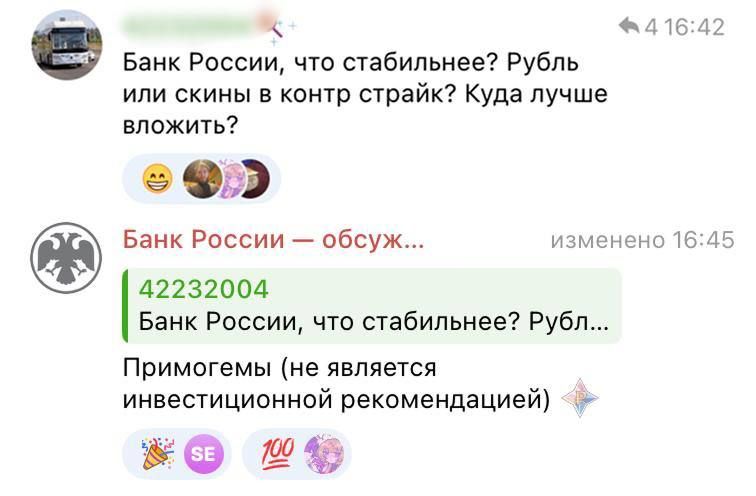 ��������� ���������� ����� � �� �� �������������� ������������ ������������� � �������� ������ ���� Genshin Impact