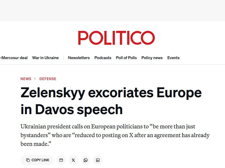 НАГЛОСТЬ, ГРАНИЧАЩАЯ С БЕЗУМИЕМ