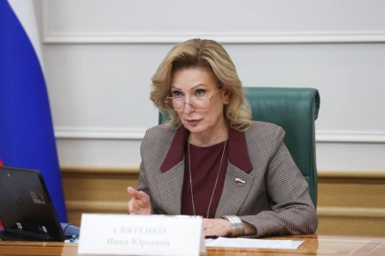 Заместитель Председателя Совета Федерации ФС РФ, представитель МГД в Совете Федерации ФС РФ Инна Святенко (фракция партии «Единая Россия») выступила одним из авторов законопроекта, предусматривающего изменения Федерального...