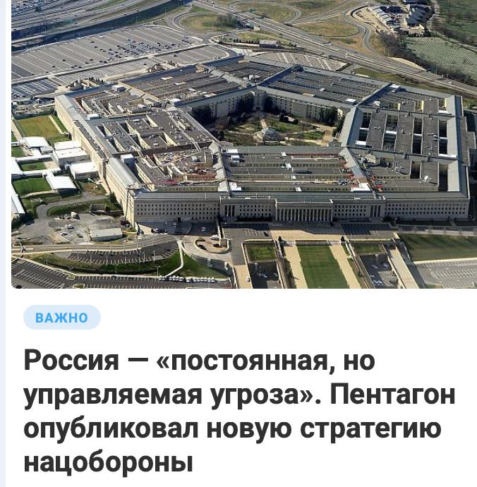 «На протяжении слишком долгого времени правительство США пренебрегало идеей ставить американцев и их интересы на первое место, а то и вовсе отвергало ее», — такими словами начинается 34-страничный документ, опубликованный...