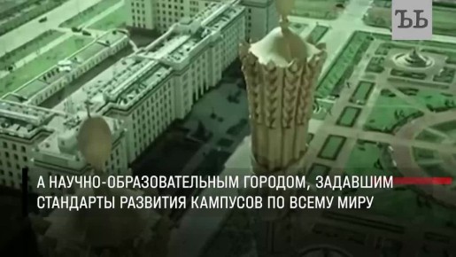 ����� ������� ������ ������ � 1950-� ���� ������ �� � ������� � �� � ������, � � ������, �� ���������� �����