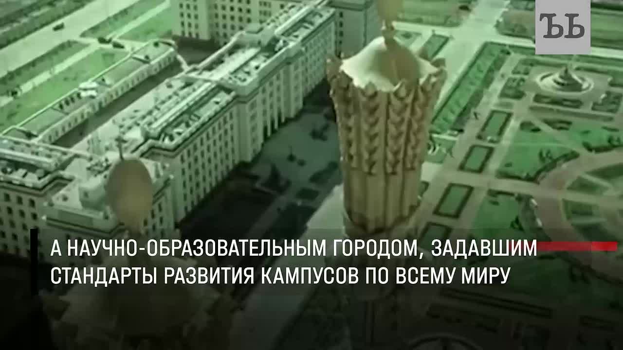 Самое высокое здание Европы в 1950-е годы стояло не в Лондоне и не в Париже, а в Москве, на Воробьёвых горах