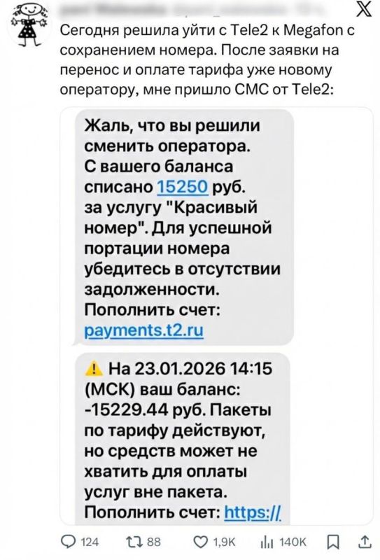 Tele2 ������ � �������� 15 000 ������ �� ��������� �����