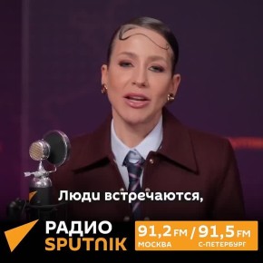 ���� ����������� �� ����� Sputnik! ������ ���������? ��� �� ������? ����� ����� ����� � �������� ������ ������ ���������, ��� �������� � ���������� "���������" ����� � ������ ���� ������ �������� � ���� ����������