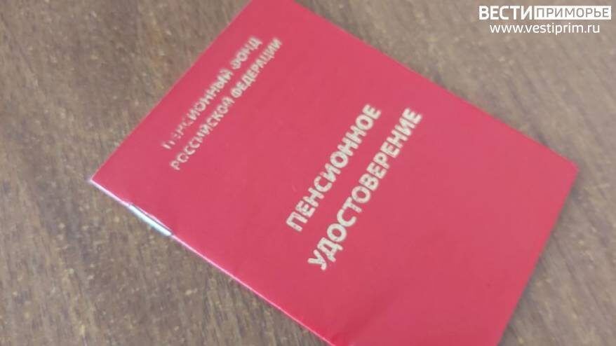 Новые возможности для матерей: пересчет пенсий в России