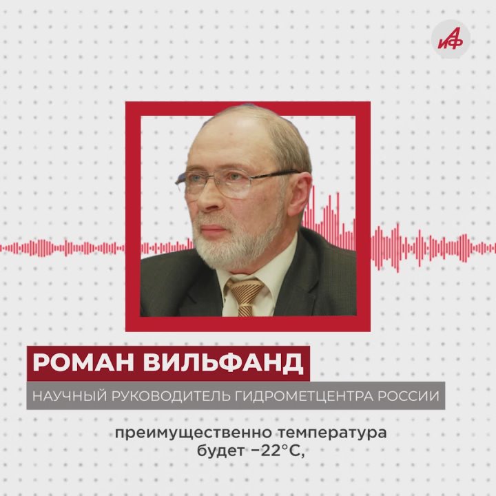 Температурные качели: синоптик Вильфанд предупредил о резкой смене погоды в Москве и Подмосковье
