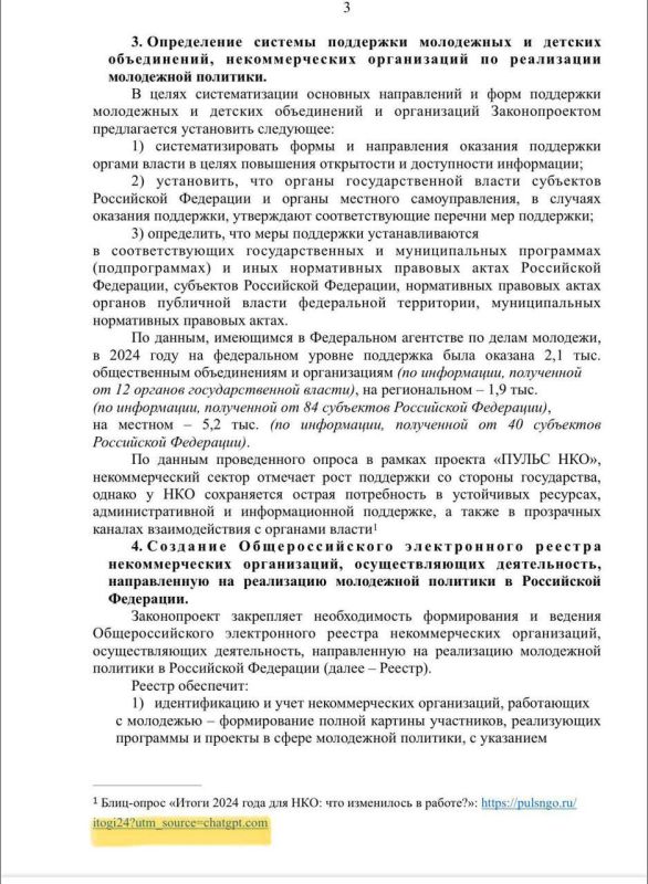 ChatGPT �������� ������ ��������� ���������?