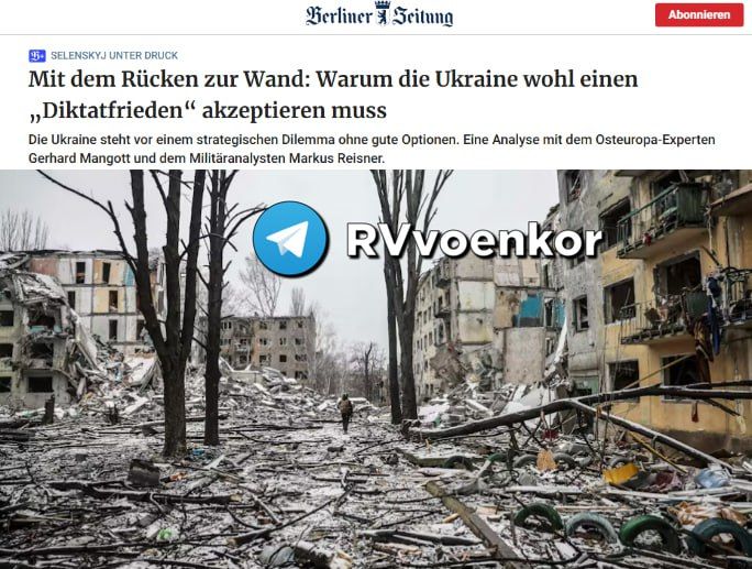 Украине придется смириться с навязанным миром, — Berliner Zeitung