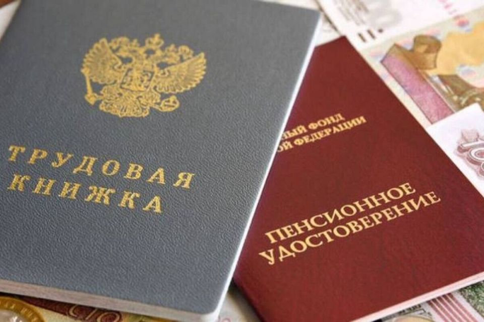 Рост страховых пенсий: россияне получат на 7,6% больше