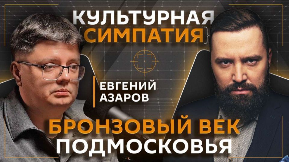 "���������� ��������" � ������� ���������� �� ����� Sputnik