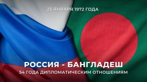 ������� ����������� 54 ���� �� ��� ������������ ��������������� ��������� ����� ����� ������� � �������� ����������� ���������