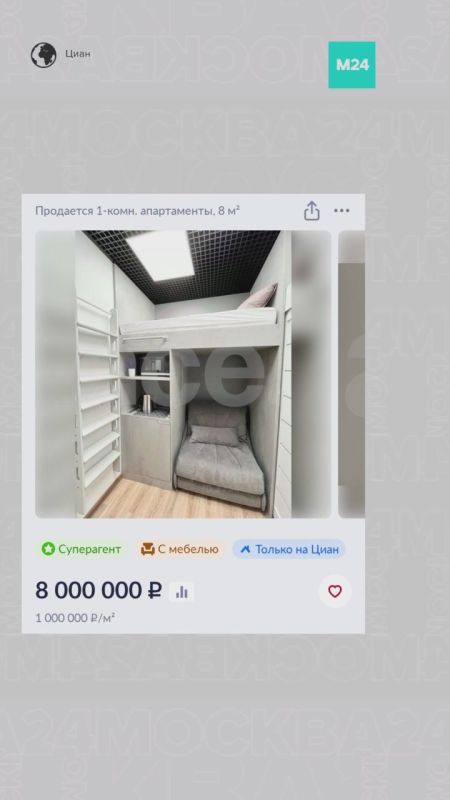 � �������-���� ����� ������ �������� �� 8 ��������� ������